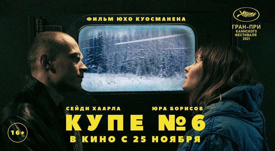 hytti-nro-6-rus